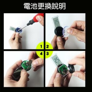 【Hook水族】外置吸盤電子溫度計 溫度計 LCD式 冰箱可用 電子數字顯示 數位溫度計 外置貼片電子溫度