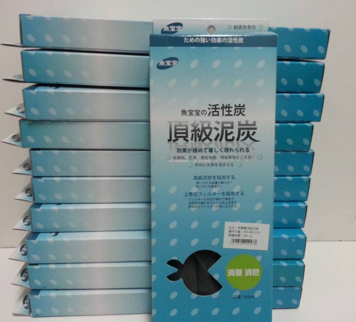 UYBBU4v78OZ 頂級泥炭-活性碳