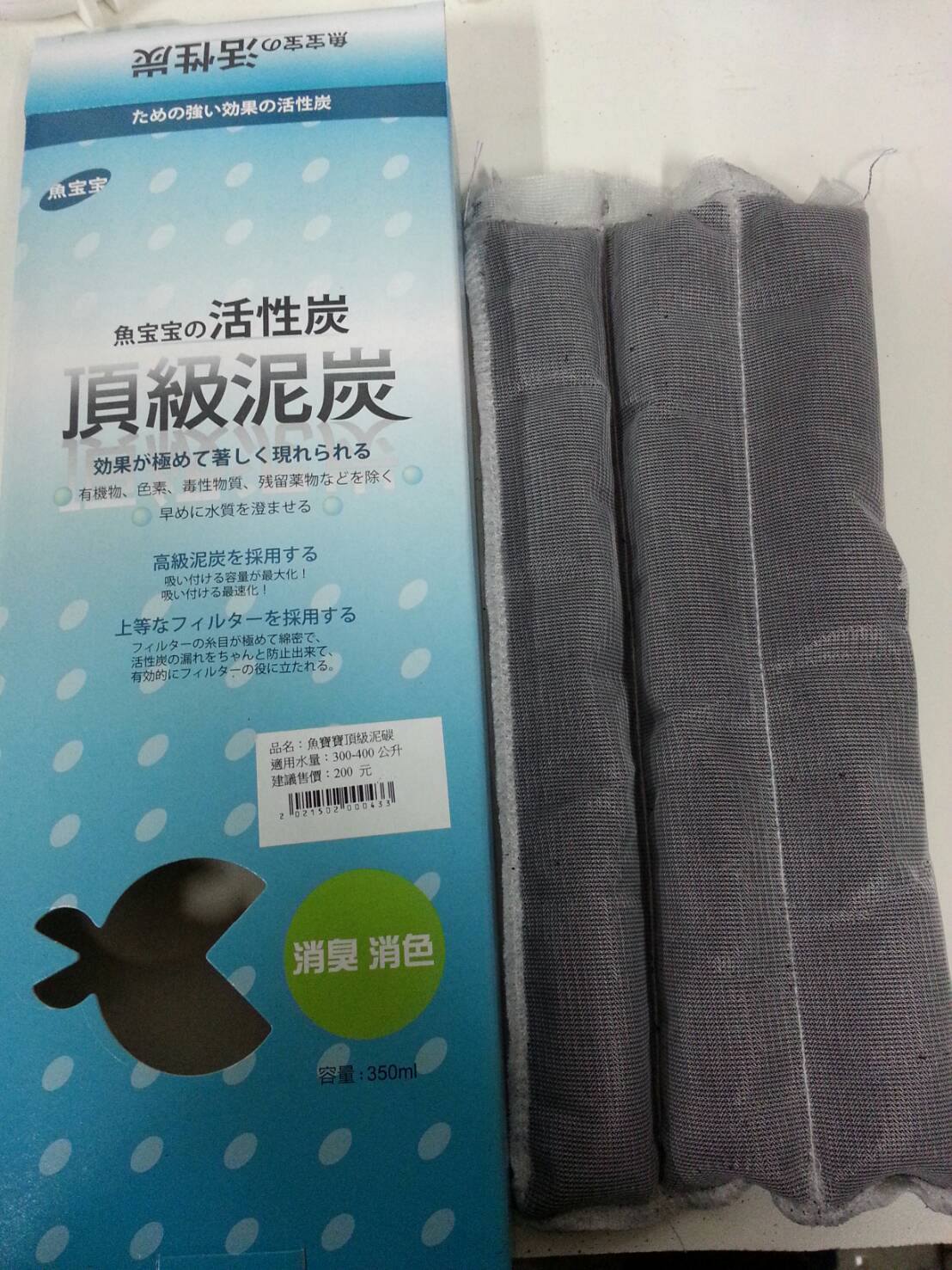 cr9AUIw78OZ 頂級泥炭-活性碳
