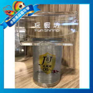 玩蝦坊(Fun Shrimp)水晶蝦 水族週邊 玩蝦坊壓克力精品 白鐵網專用架
