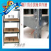 鍍鋅免螺絲角鋼(客製化)