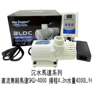 DC 變頻馬達 SKD