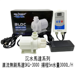 DC 變頻馬達 SKD