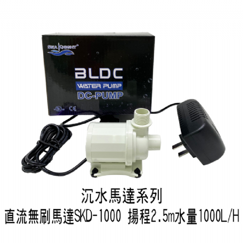 w87AczXP0pZ DC 變頻馬達 SKD