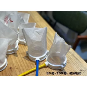 魚色水族 FISHCOLOR 台北 收蝦網 80目+200目 兩支一組 水族用品 蝦網 水晶蝦 米蝦 蘇蝦 觀賞蝦