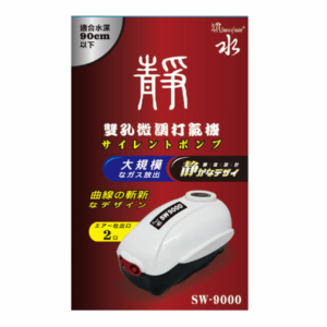 靜音雙孔微調打氣機