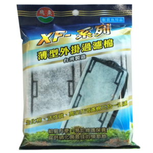 飛魚薄型外掛過濾-雙卡