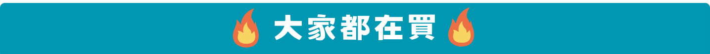 首頁