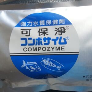可保淨