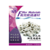 多孔陶瓷過濾環