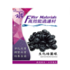 生化培菌球