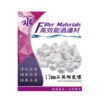 石英陶瓷環