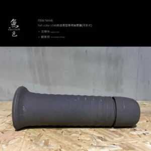 魚色水族FISHCOLOR 台北 L046熊貓異型專用躲避甕 蘇蝦 水晶蝦 觀賞蝦 觀賞魚 異型仔魚 躲避專用 水族造景