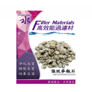 強效麥飯石