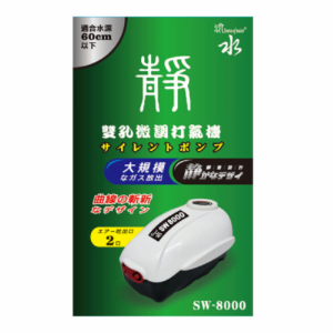 靜音雙孔微調打氣機