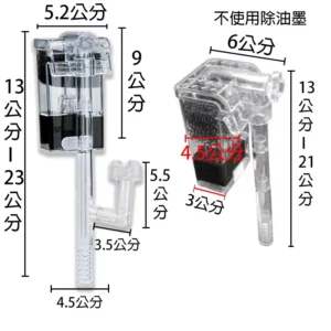 【Hook水族】USB除油墨迷你外掛過濾器 可調水量 迷你外掛 魚缸過濾 過濾 小外掛 外掛 250L/H