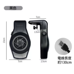 【Hook水族】USB 兩段風速 迷你掛式降溫風扇 降溫 魚缸風扇 調節溫度 魚缸吹風 水族箱風扇 低溫