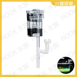【Hook水族】USB除油墨迷你外掛過濾器 可調水量 迷你外掛 魚缸過濾 過濾 小外掛 外掛 250L/H
