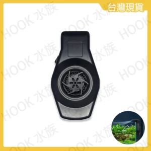 【Hook水族】USB 兩段風速 迷你掛式降溫風扇 降溫 魚缸風扇 調節溫度 魚缸吹風 水族箱風扇 低溫
