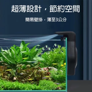 【Hook水族】USB 兩段風速 迷你掛式降溫風扇 降溫 魚缸風扇 調節溫度 魚缸吹風 水族箱風扇 低溫