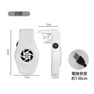 【Hook水族】USB 兩段風速 迷你掛式降溫風扇 降溫 魚缸風扇 調節溫度 魚缸吹風 水族箱風扇 低溫