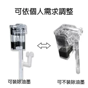 【Hook水族】USB除油墨迷你外掛過濾器 可調水量 迷你外掛 魚缸過濾 過濾 小外掛 外掛 250L/H
