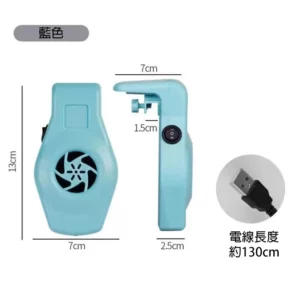 【Hook水族】USB 兩段風速 迷你掛式降溫風扇 降溫 魚缸風扇 調節溫度 魚缸吹風 水族箱風扇 低溫
