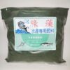 綠藻粉