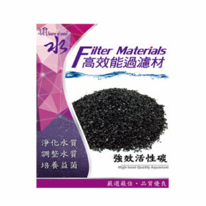 高級活性碳