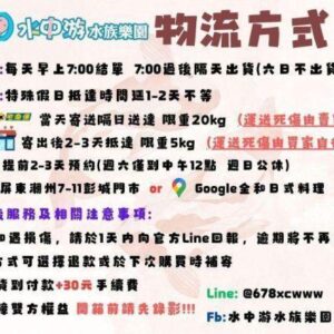 黑球