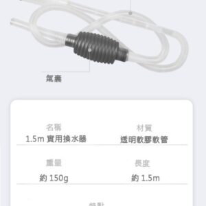 洗砂換水神器