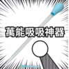 2902e25acc2201a1b5b56cc9f735e575.png