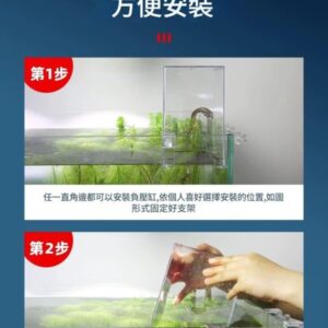 負壓魚缸