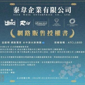 Hikari高夠力-孔雀魚飼料