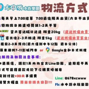 銀水針