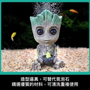 格魯特樹人裝飾