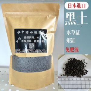 日本進口觀賞魚蝦專用黑土500g