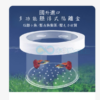 aed7de54e17dddd8859faa7f50b9a97b.png