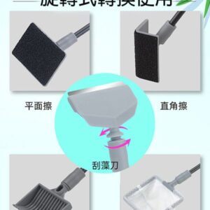 魚缸清潔組