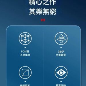 負壓魚缸