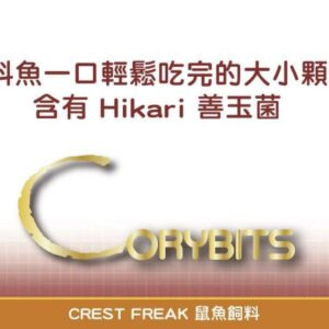 Hikari高夠力-鼠魚飼料
