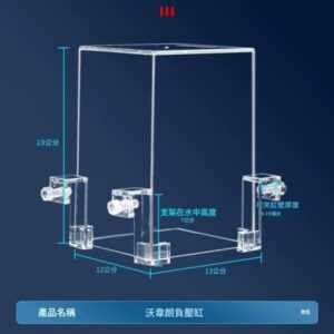 負壓魚缸