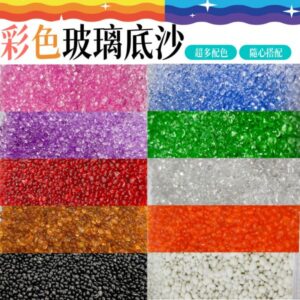 玻璃底沙